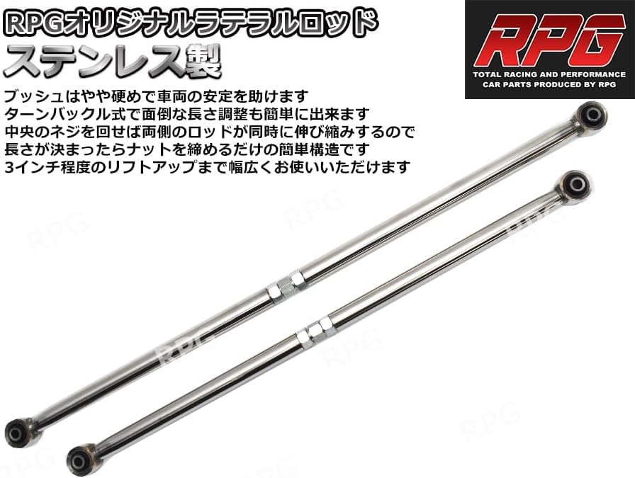 Amazon.co.jp: ジムニー JB23/JB33/JB43 2インチ リフトアップキット